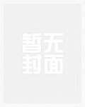 梦华录女性群像